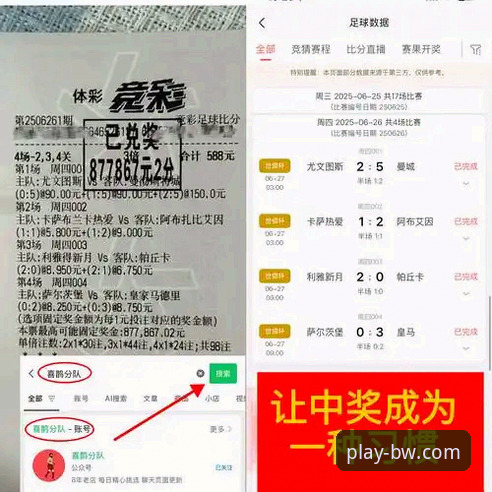 宝威体育靠谱吗 宝威体育平台深度评测:靠谱性、功能与使用体验全面分析