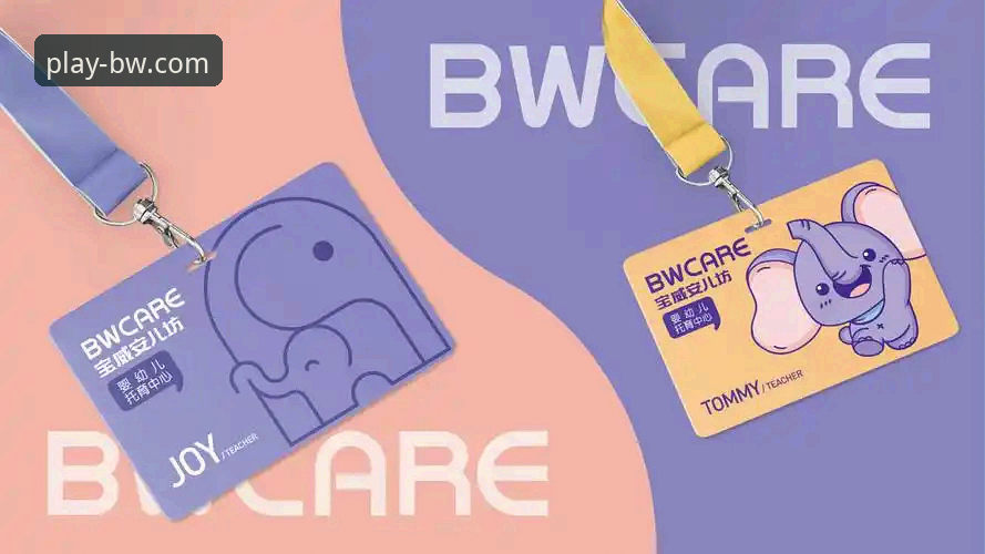 宝威体育BW官网深度评测：官方正版下载渠道的专业体验报告