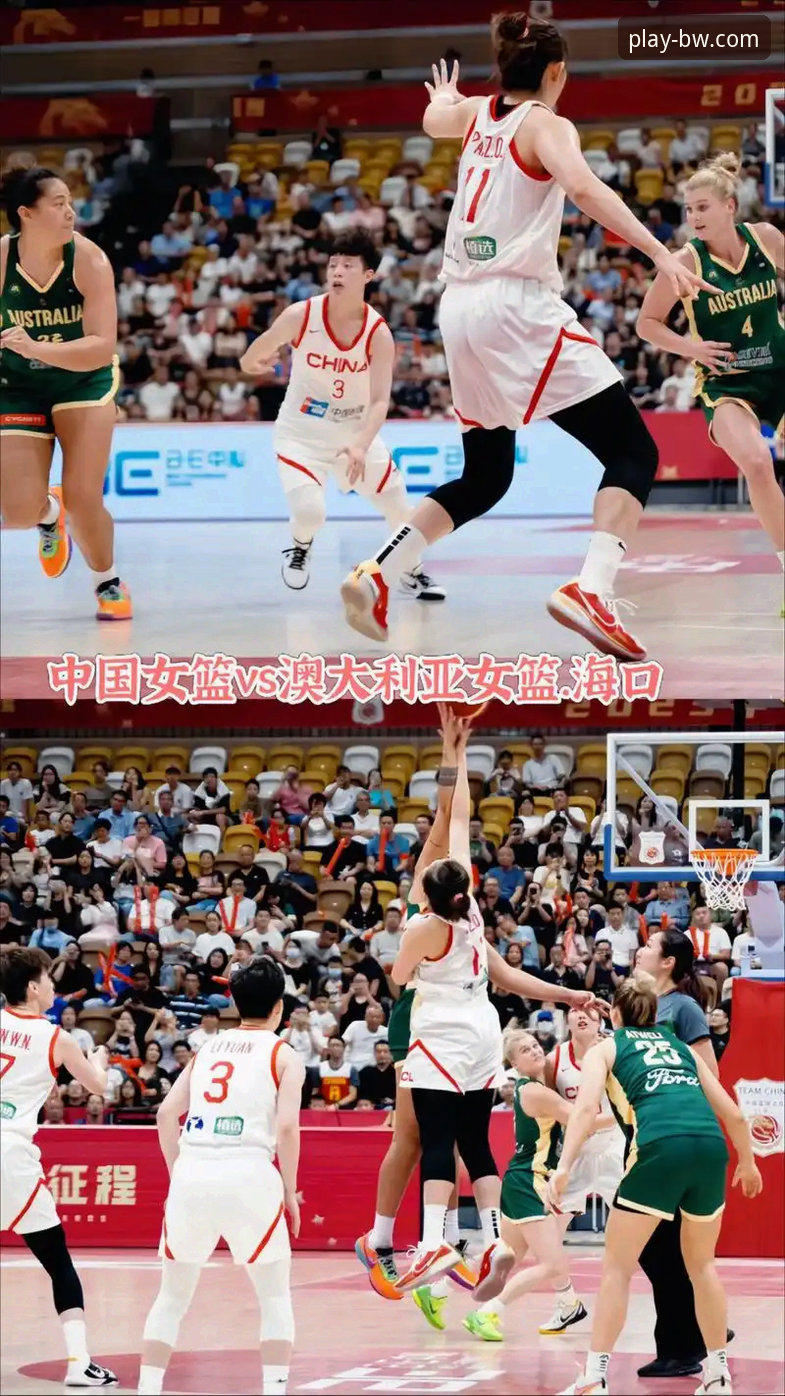 资深用户分享：通过宝威体育平台，深度解析中国女篮关键胜利的实用指南