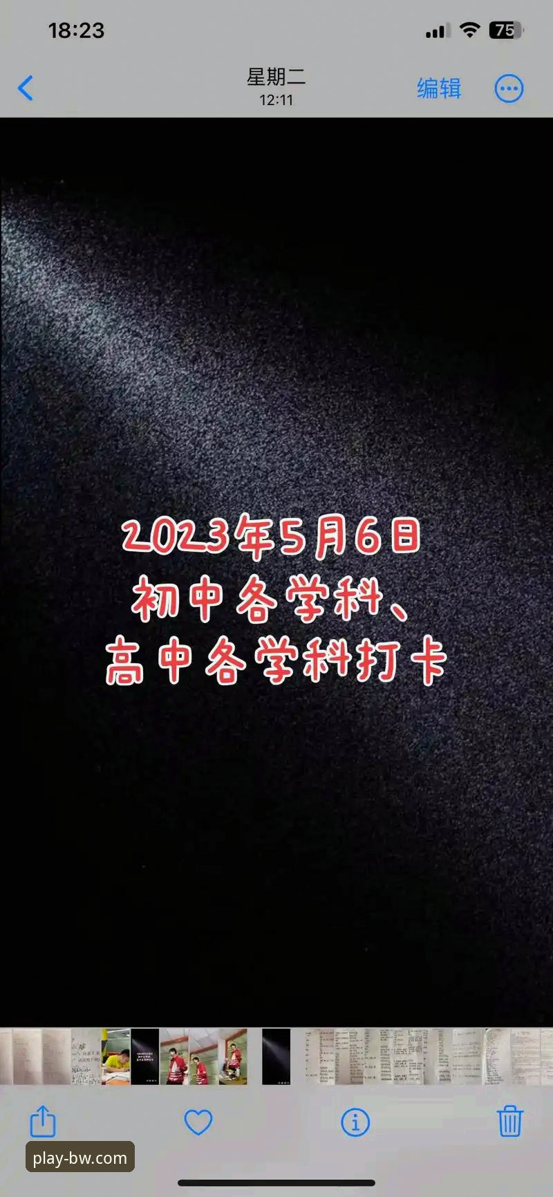 宝威体育APK下载与深度使用评测指南