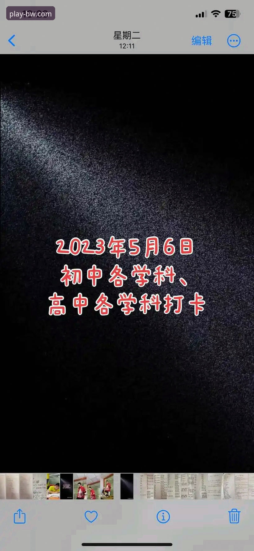 解锁宝威体育安卓最新版的3大创新体验与5步下载指南