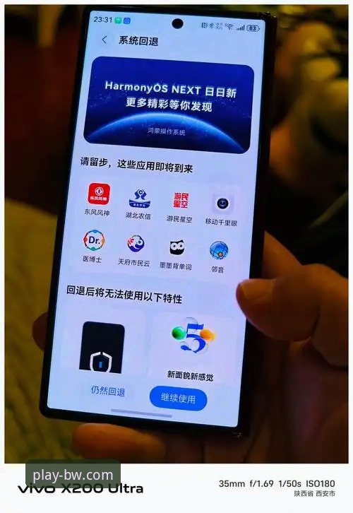 宝威体育平台下载安装失败深度评测——从抓狂到从容的突破之道