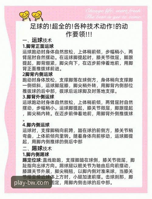 从恒大足球兴衰看体育产业投资：宝威体育平台使用教程式深度解析